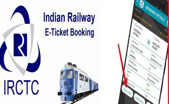 IRCTC Online Ticket Booking Process Changed Check New Procedure