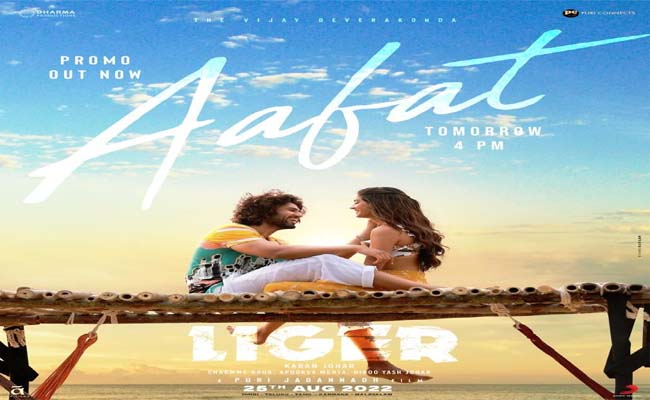 Vijay Deverakonda S Third Single Aafat Video Teaser From Liger Out