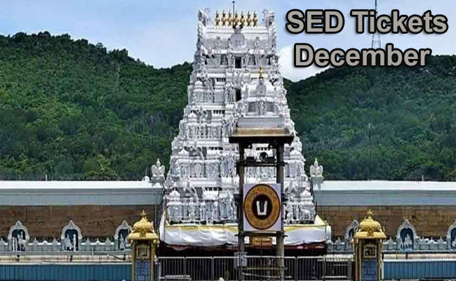 Tirumala Rs Sed Tickets For December Quota Released From