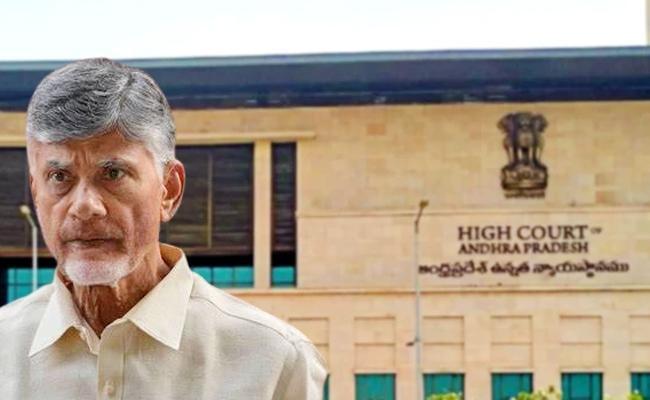 Skill Development Scam Case Andhra HC Reserves Verdict On Naidus