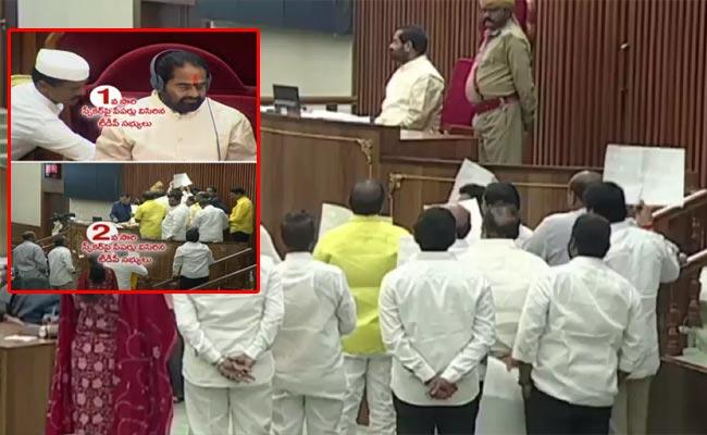 TDP MLAs Suspended From Andhra Pradesh Assembly For Indiscipline