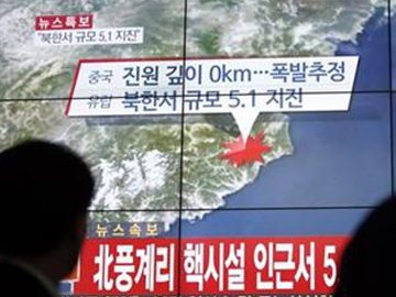 We Successfully Conducted Hydrogen Bomb Test: North Korea