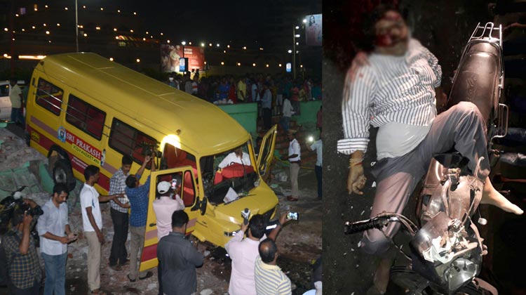 Vizag ASP’s Father Killed; Son, Daughter Injured As Mini Bus Goes ...