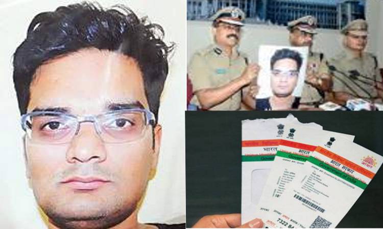 IITian Arrested For Stealing Aadhaar Data