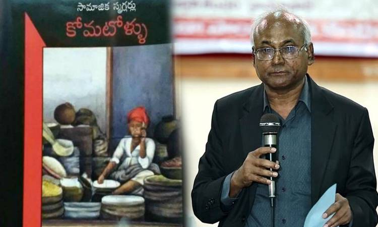 Kancha Ilaiah Placed Under House Arrest In Hyderabad