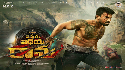 Vinaya Vidheya Rama First Day Box Office Collections