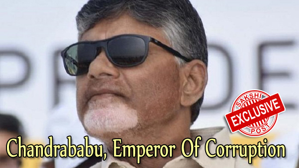 The Corrupt, Ineffective, Untruthful And Undemocratic Rule Of Chandrababu