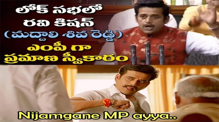 Race Gurram Actor Takes Oath As Real Life MP, Jokes Flood Social Media