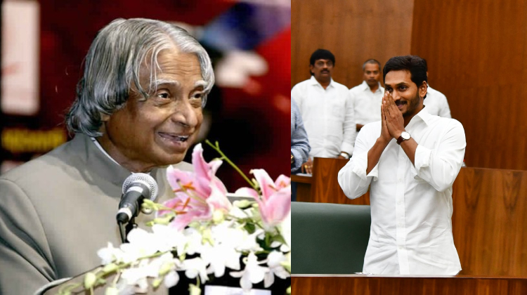 AP Chief Minister Pays Tributes To APJ Abdul Kalam On Death Anniversary