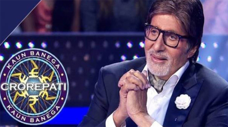 Kaun Banega Crorepati Questions: Can You Answer These Without A Lifeline?