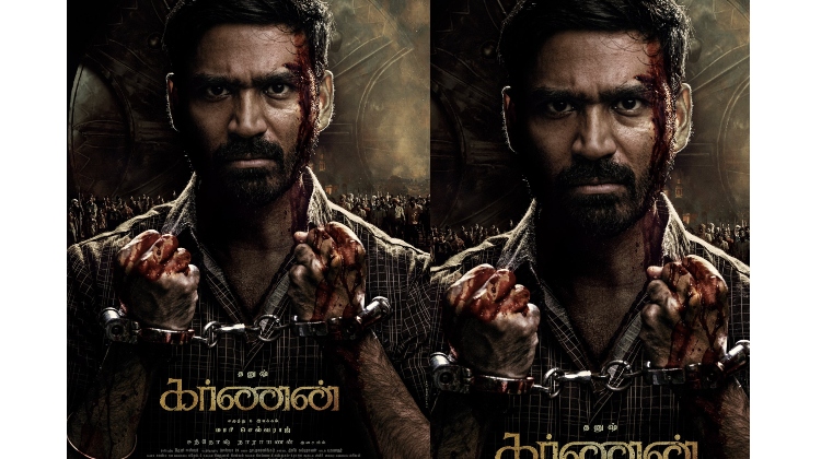 Here Is The First Look Poster Of Dhanush's 'Karnan'