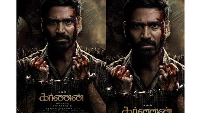 Dhanush's Karnan Digital Rights Sold To Amazon Prime Video: Check OTT