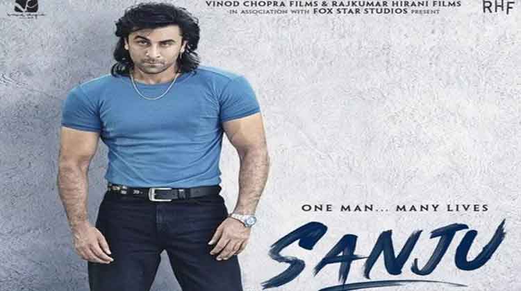 Sanju Movie Leaked, Screenshots Viral On Social Media