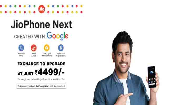 jio mobile exchange offer 2022