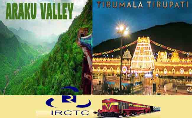 irctc tour packages tirumala