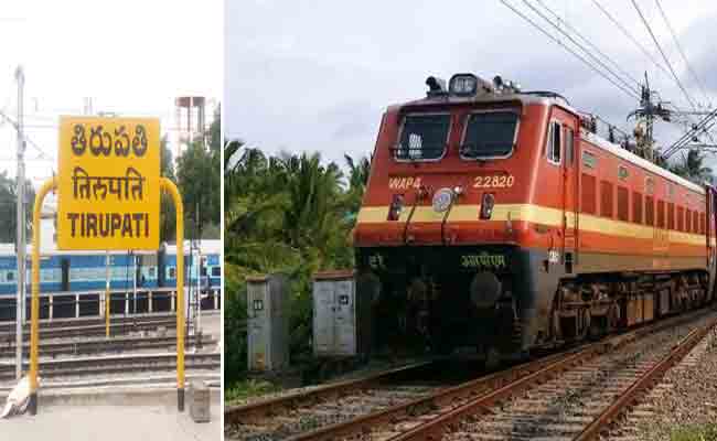 Tirupati Rush: SCR to Operate 10 Special Trains In September