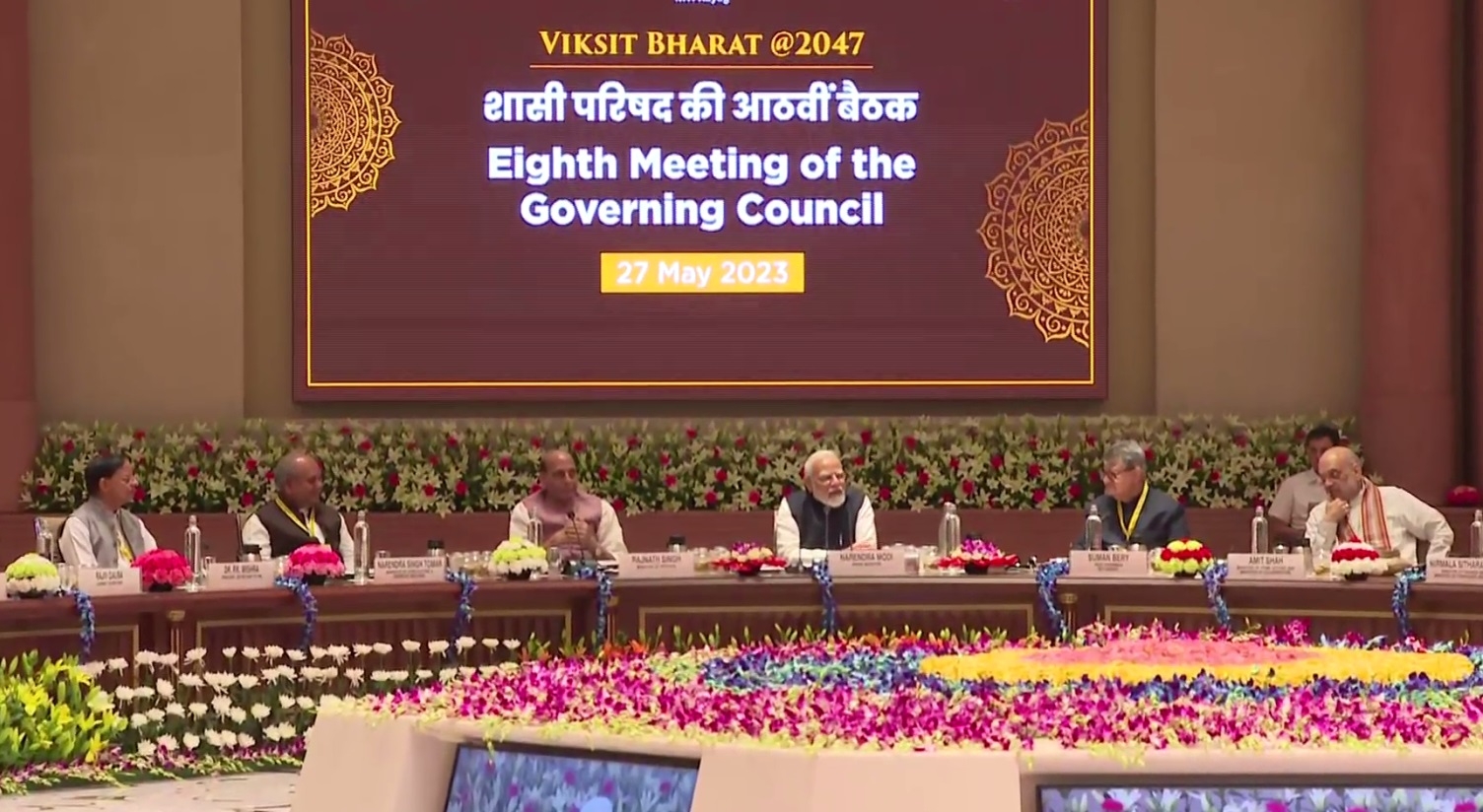 PM Modi Chairs Meeting Of 8th Governing Council Of Niti Aayog