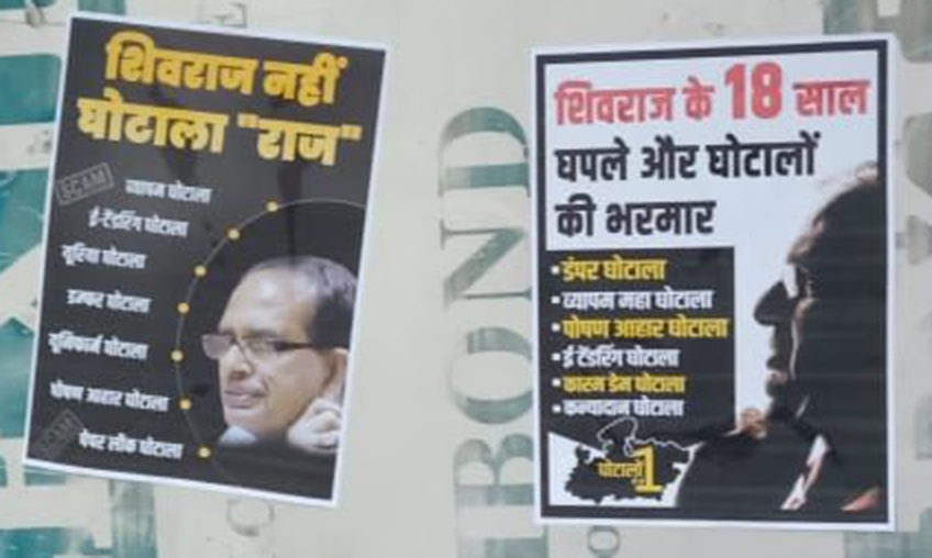 Poster War In Poll Bound Mp Cm Chouhan Becomes Latest Target In Bhopal