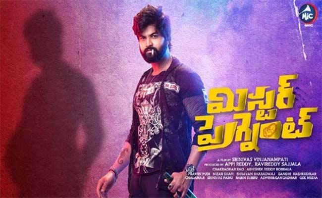 Mr. Pregnant Telugu Movie Review & Rating