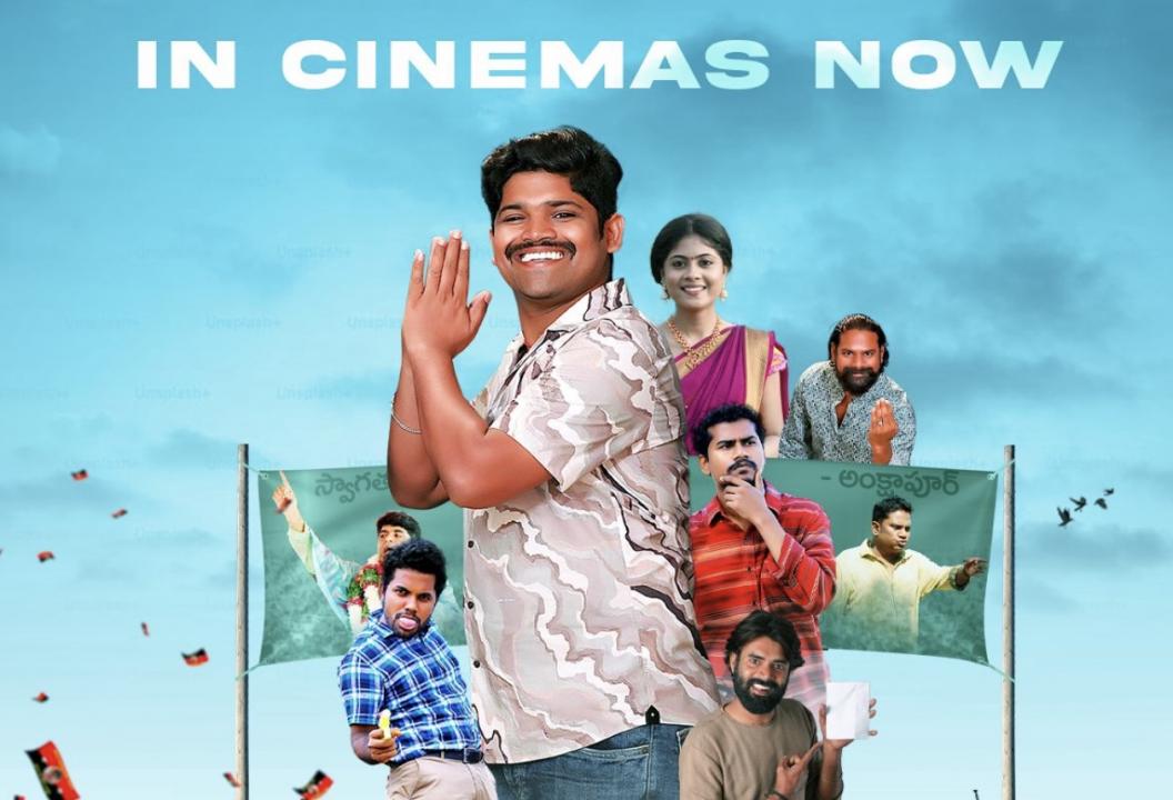 ramanna youth movie review