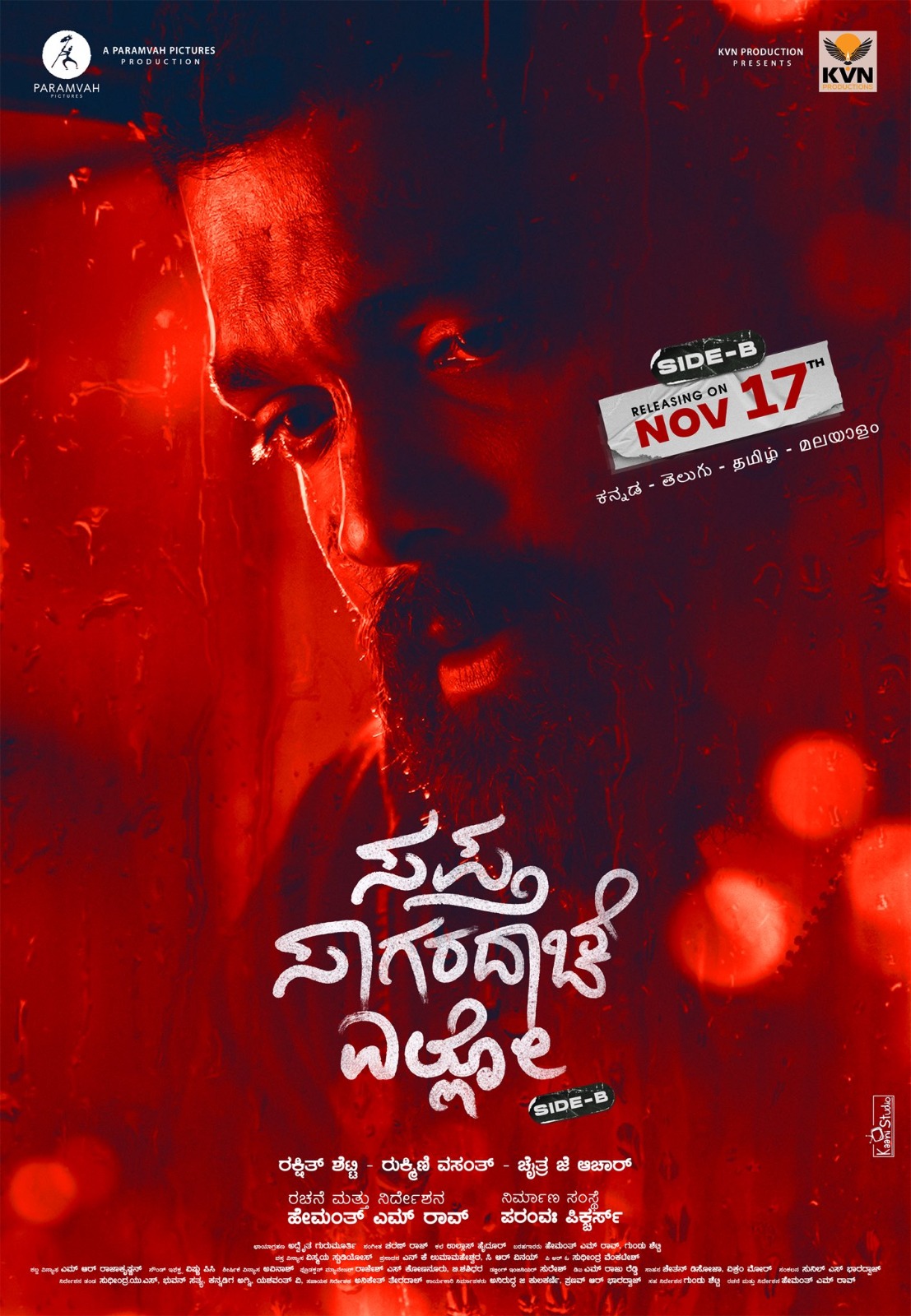 ‘Sapta Sagaradaache Ello (Side B)' New Teaser Indicates A Brewing Tragedy