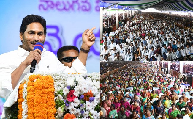 Cm Ys Jagan Releases Rs Cr Under Ysr Cheyutha Scheme