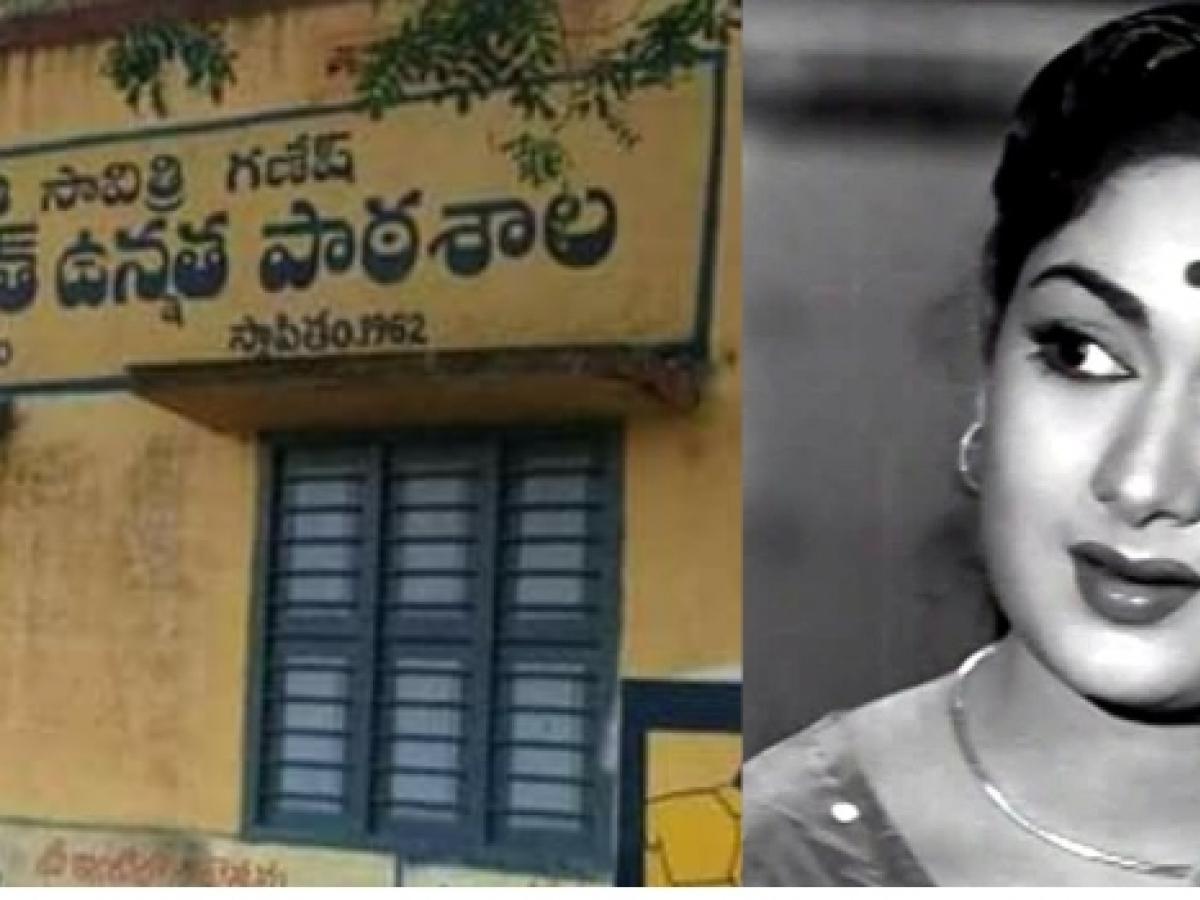 Rs 42 Lakhs Allocated For Savithri Ganeshan ZP High School Under ...