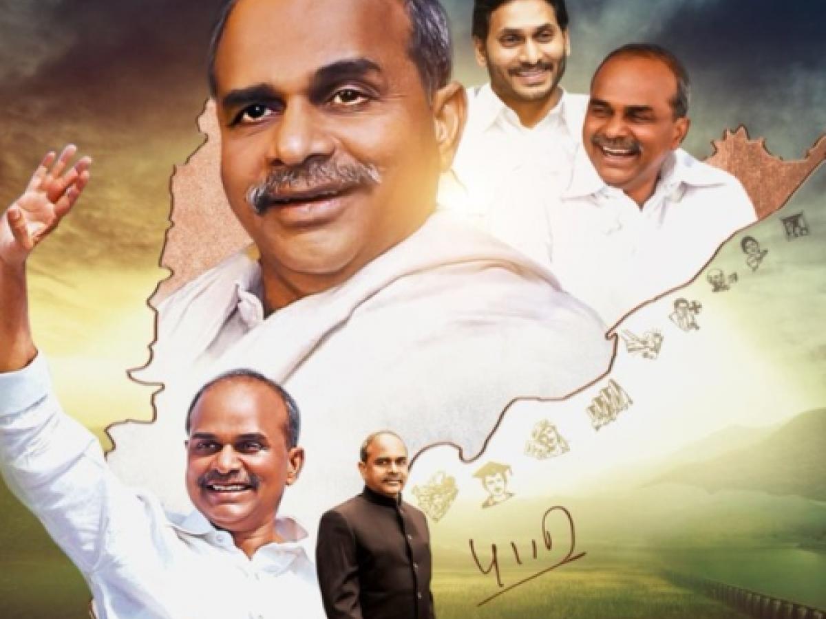 YSR, the Most Loved Telugu Politician