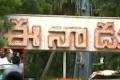 Ramoji rapped by Court for land grab - Sakshi Post