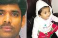 Missing baby Saanvi found stuffed in suitcase, dead - Sakshi Post