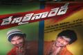 Malkajgiri police book case against Mohan Babu - Sakshi Post