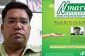 Ongole police arrest N-Mart chairman Gopal Singh in Surat - Sakshi Post