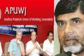 Ban on media undemocratic: Journalists’ union - Sakshi Post