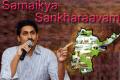 Sankharaavam begins with a grand note - Sakshi Post