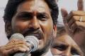 YS Jagan to tour Vizianagaram on Tuesday - Sakshi Post