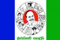 YSRCP gets key posts in cooperative elections in Anantapur - Sakshi Post