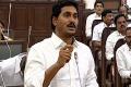 Hudhud debate: YS Jagan roots for unanimous resolution - Sakshi Post