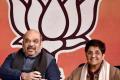 Amit Shah defends projecting Kiran Bedi as Delhi CM - Sakshi Post