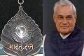 Vajpayee to become &#039;Bharat Ratna&#039; on Friday evening - Sakshi Post