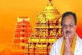 Chadalawada vows to work for Tirumala development - Sakshi Post