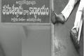 Tension in Rapthadu as YSRCP leader is killed - Sakshi Post