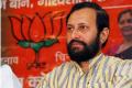 No democracy in Congress DNA, says BJP - Sakshi Post