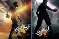 ‘Akhil’ release date postponed - Sakshi Post