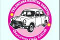 TRS Shocked in Local Body Polls - Sakshi Post