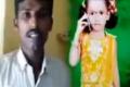 Divya was Killed by Step-uncle - Sakshi Post