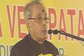 President Inaugurates Veda Pathashala in West Godavari - Sakshi Post