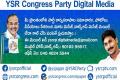 YSRCP website provides for e-greetings this Sankranthi - Sakshi Post