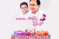 Historic TRS win...Nannaku Prematho! - Sakshi Post