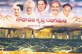 Truth about Krishna-Godavari linkage! - Sakshi Post