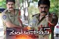 Srikanth in&amp;amp;nbsp; Mental police - Sakshi Post